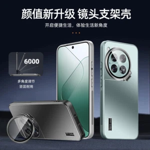 Für OnePlus 13, Luxus KickStand Cover Full Glas Linse Kamera Hybrid Hülle - Bild 1 von 12