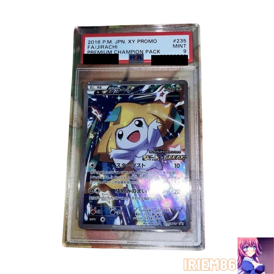 Jirachi Promo 235/XY-P Japanese PSA9 PokemonSingle Rare Official Collector Card - Image 1 of 4
