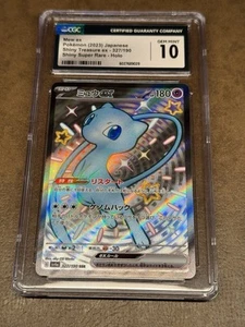 CGC 10 - Mew ex 327/190 - Shiny Super Rare - SV4a Shiny T - Japanese Pokemon TCG - Picture 1 of 3