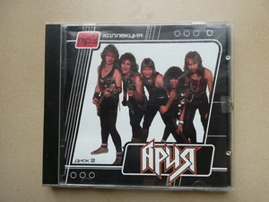 CD mp3 Apust - Bild 1 von 1