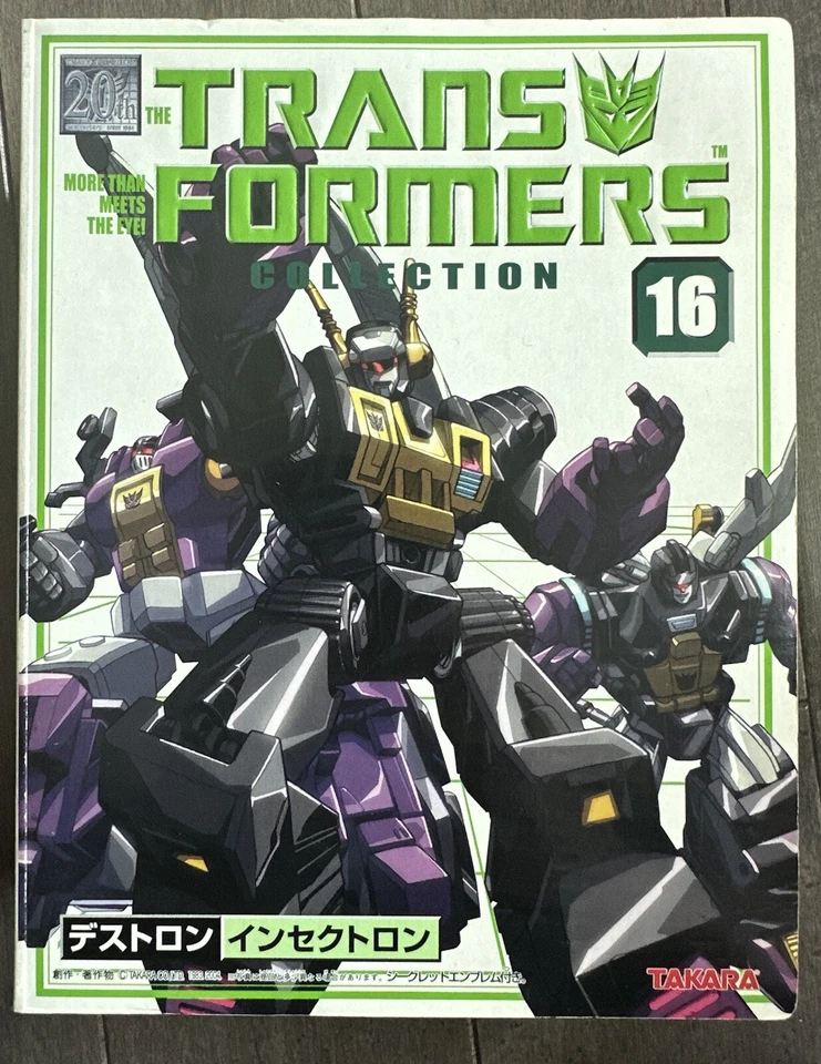 Takara Tomy Transformer G1 Collection #16 INSECTICONS TFC Reissue Commemorative - Image 1 of 3