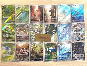 Pokemon 151 AR 18 Set completo 166-183/165 Sv2a gioco di carte 2023 usato come nuovo - Foto 1 di 10