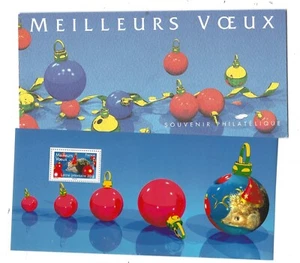 France 2007 Holiday Greetings Souvenir Sheet MNH - Picture 1 of 1