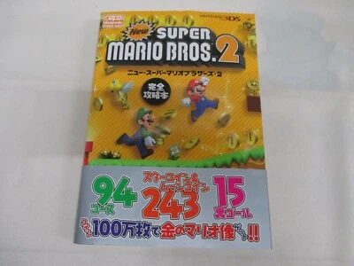 Book -- New Super Mario Bros. 2 Complete strategy book -- 3DS. JAPAN Game. 60557 - Image 1 of 4