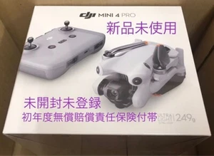 DJI Drone Mini 4 Pro (DJI RC-N2) Camera Drone (1 Battery) *SEALED* - Picture 1 of 4