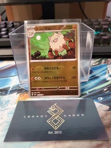 (Japanese) Primeape 057/165 U - sv2a Pokémon 151 Pokéball Holo - Pokémon TCG NM - Picture 1 of 1