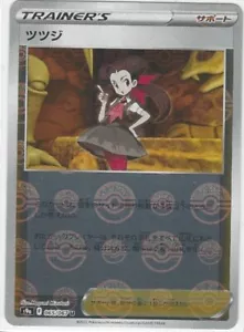 Roxanne 065/067 S9a Carta Reversa Pokemon Battaglia Regione Giapponese - Foto 1 di 1