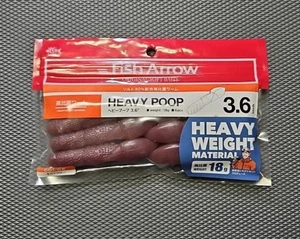 Fish Arrow Heavy Poop Heavy Weight Soft Plastic Stick Bait💯 - Picture 1 of 1