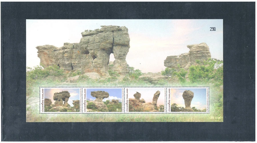 TAILÂNDIA 2007 Parque Nacional Pa Hin Ngam S/S CV $ 4,75 - Imagem 1 de 1
