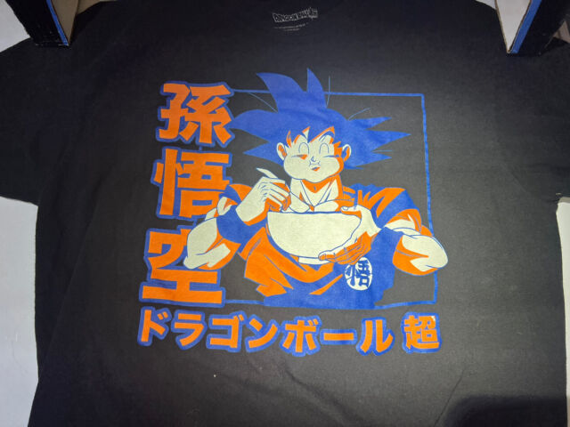 Dragon Ball Z - DBZ Parody Men's T-shirt - Son Goku (Funny Dragon Ball Z -  DBZ Parody - High Quality T-shirt - Size 71 - Ref : 71)