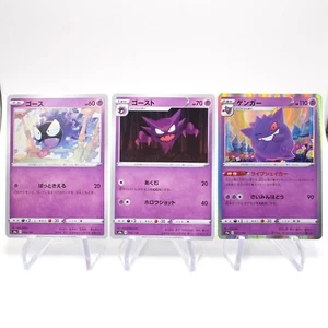 Pokemon Karte Nintendo Gastly Haunter Gengar 071/190 2020 MINT-NM Japanisch e909 - Bild 1 von 3
