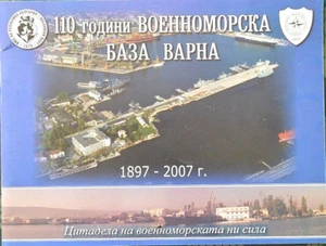 Bulgarian Army NAVY Base Varna PHOTO ALBUM 110 Anniversary Book History Booklet - Imagen 1 de 3