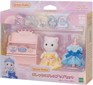 Sylvanian Families Stylish Dress Up Set Calico Critters Persian Cat FU-16 EPOCH - Picture 1 of 7