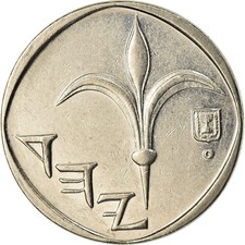 [#760585] Coin, Israel, New Sheqel, 1994, EF(40-45), Nickel plated steel