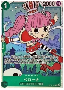 ONE PIECE Perona OP12-034 SR Legacy of the Master Japanese - Picture 1 of 2