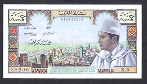 1960 MOROCCO 5 DIRHAMS ~ P-53a ~ FIRST YEAR OF TYPE ~ CHOICE ABOUT UNCIRCULATED - Picture 1 of 4