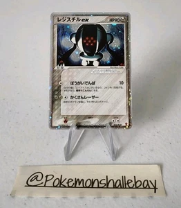 Registeel ex 003/PLAY - 1st Season Promo *EXC-NM* Holo Pokemon Card 0W/ 2x SWIRL - Picture 1 of 6