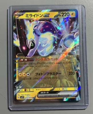 Miraidon ex 037/078 RR -  SV1V - Pokemon Card Japanese Scarlet & Violet NM MINT - Image 1 of 2