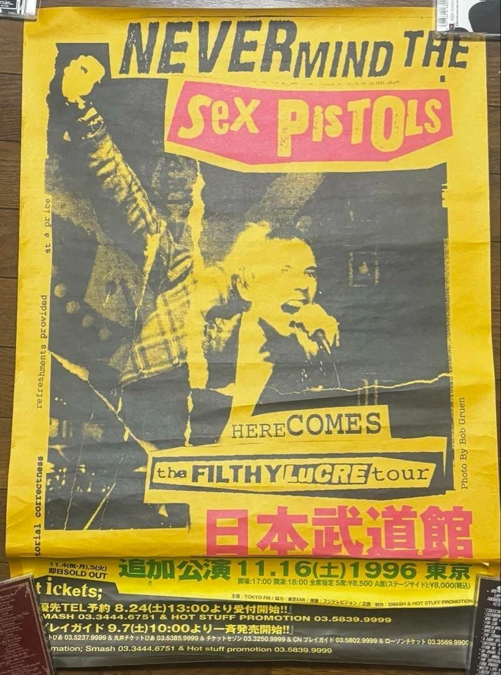 Póster promocional original de Sex Pistols / Here Comes the Filthy Lucre Tour 1996 Japón Foto 1 de 2