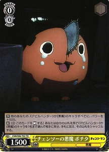 Motosega Uomo Bianco Nero CSM/S96-T03 Pochita TD - Foto 1 di 2