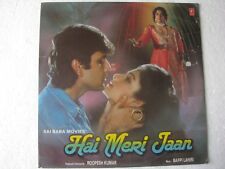 Hai Meri Jaan BAPPI LAHIRI LP Record Bollywood India-1731