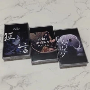 Tape Ado song ってみたアルバム wild talk, residual dream, brand new and unopened - Bild 1 von 2