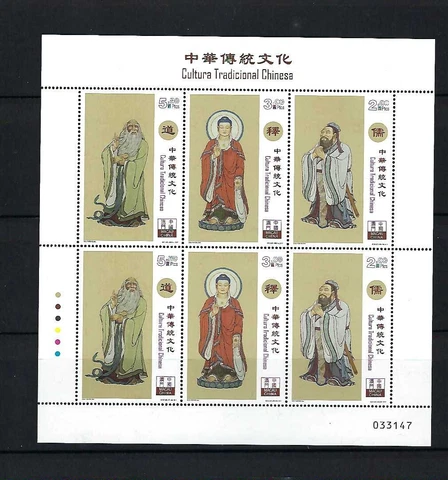 China Macau 2017 Traditional Chinese Culture Buddha stamps Cover