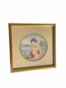 Vintage Framed John J. Cheng  Posing Geisha Print. 9.5+9.5’ - Picture 1 of 7