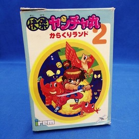 IREM KAIKETSU YANCHAMARU 2 KARAKURI LAND Famicom game / KAIKETSU YANCHAMARU 2