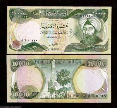 IRAQ 10000 Iraqi X 1 Piece ( 10,000 Dinars) IQD Bundle Money Currency NOTE Cir - Image 1 of 4