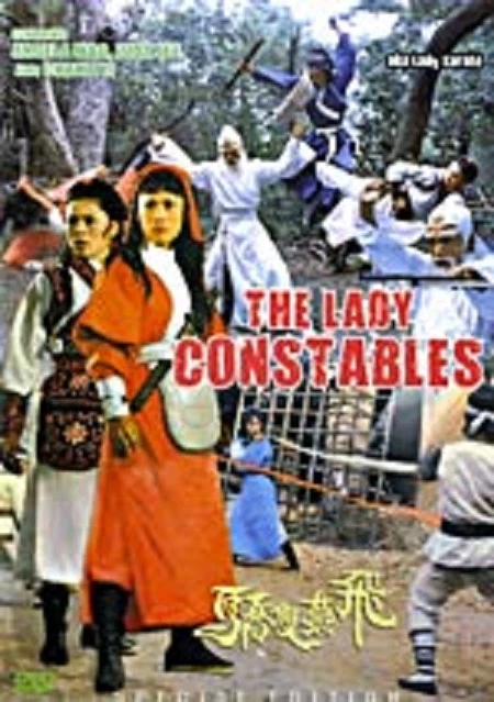 Lady constables-Hong Kong RARE Kung Fu Martial Arts Action movie --13A - image 1 of 1