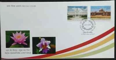 India Singapore Joint Issue First Day Cover 2015-ZZIAA - Image 1 of 4