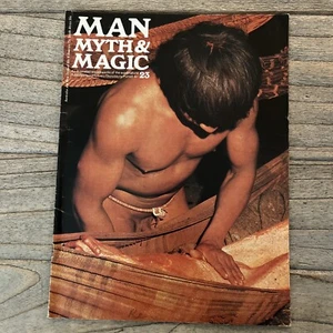 Man Myth & Magic 23 Illustrated Guide to the Supernatural 1970 - Picture 1 of 9