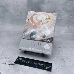 Veil Vol.5 Kotteri Japan Manga Comic Brass Jewelry Tray Pre Jitsugyo Nihonsha - Picture 1 of 17