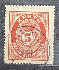 Crete 1901 Postage Due 5l Used K118