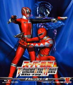 Super Sentai V Cinema & The Movie Blu-ray Dekaranger, ed. - Picture 1 of 1