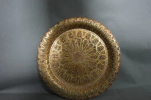 Vintage islamische Damaszener Ornamentik Kupfer dekoratives hängendes Tablett 14" - Bild 1 von 12