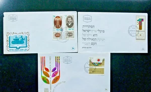 FIRST DAY STAMPED ENVELOPES Lot 3 ISRAEL COMMORATIVE NOS 1970-71 + BONUS Stamps - Picture 1 of 6