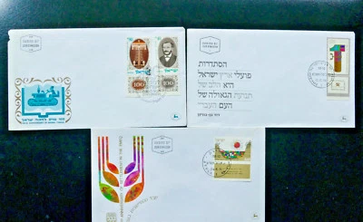 FIRST DAY STAMPED ENVELOPES Lot 3 ISRAEL COMMORATIVE NOS 1970-71 + BONUS Stamps  - Image 1 of 4