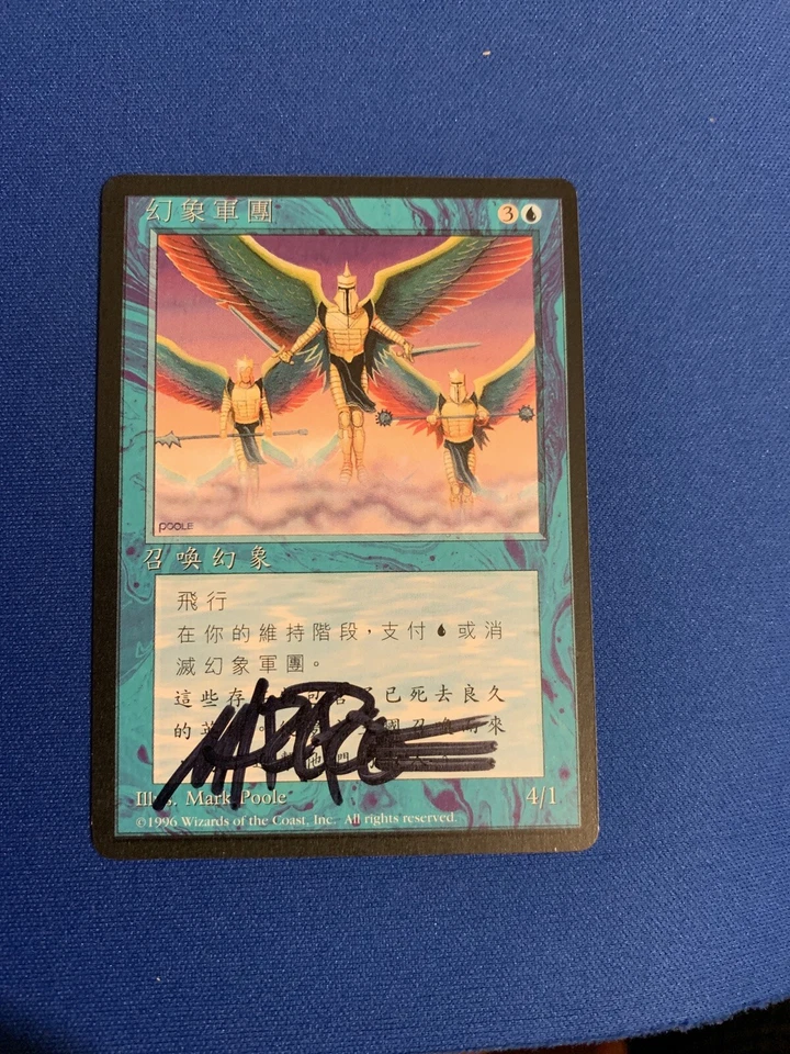 MTG Magic Phantasmal Forces Signed F & B Artist Proof Chinese 4th Mark Poole - Image 1 of 2