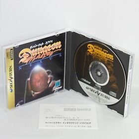 DUNGEON MASTER NEXUS Sega Saturn 1526 ss