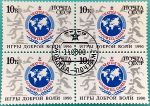 Russia (Soviet Union) USSR 1990 CTO Block of 4 Seattle Goodwill games MNHOG - Picture 1 of 1
