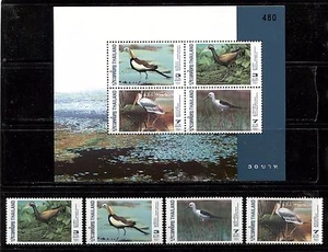 THAILAND 1997, WATER BIRDS, Scott 170-1733,1733a MNH - Picture 1 of 1