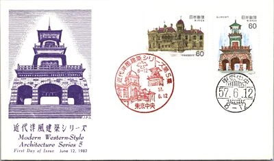 Japan FDC 1982 - Modern Western Style Architecture Series 5 - F30590 - Image 1 of 2