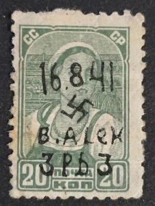 UKRAINE GERMAN OCCUPATION 1942 Unused 3 R on 20 K Michel #9III CV €8000 SIGNED - Picture 1 of 2