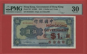 HONG KONG 1 DOLLAR ON 5 YUAN 1941 PICK # 317 PMG 30 VERY FINE. - Picture 1 of 2