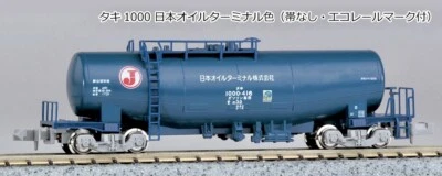 Kato 8037-5 tank car, Taki1000, NIB, n scale, ships from USA - Image 1 of 4