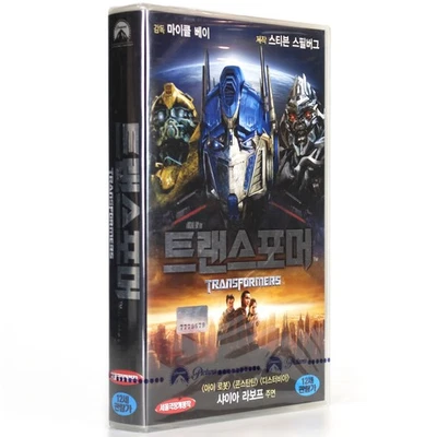 Transformers (2007) Korean Late VHS [NTSC] Factory Sealed Watermark Korea - Image 1 of 4
