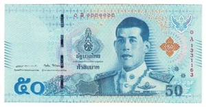 Billet, Thaïlande, 50 Baht, NEUF - Picture 1 of 2