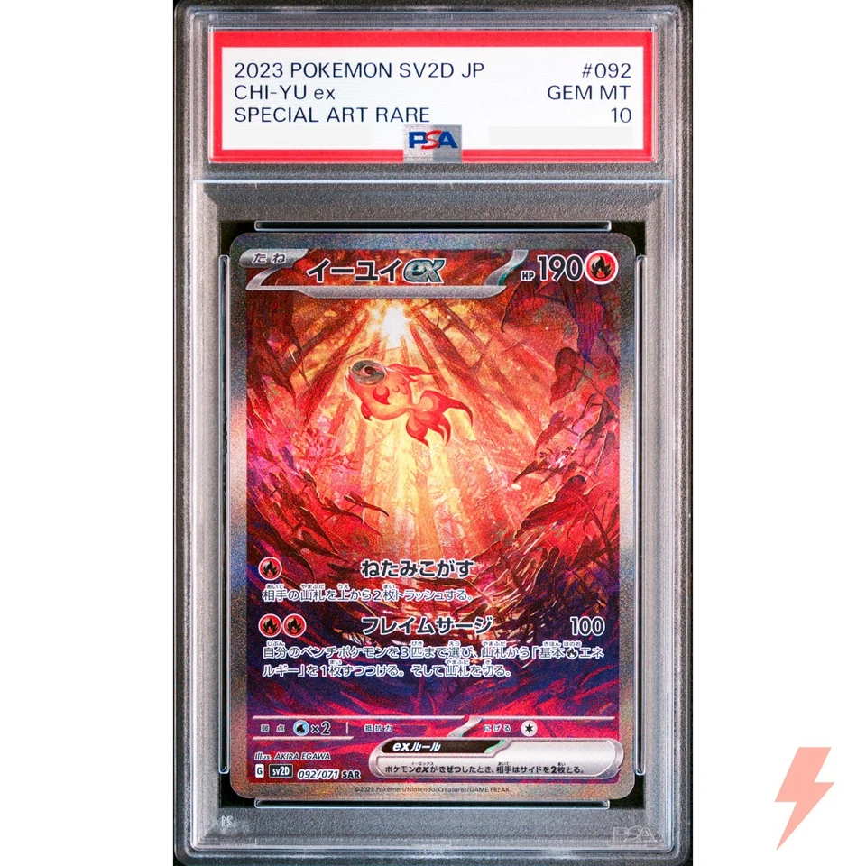 PSA 10 Chi-Yu ex SAR 092/071 SV2D Clay Burst - Pokemon Card Japanese 2023 - Image 1 of 2